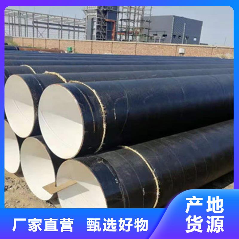 两布五油防腐钢管厂家—薄利多销