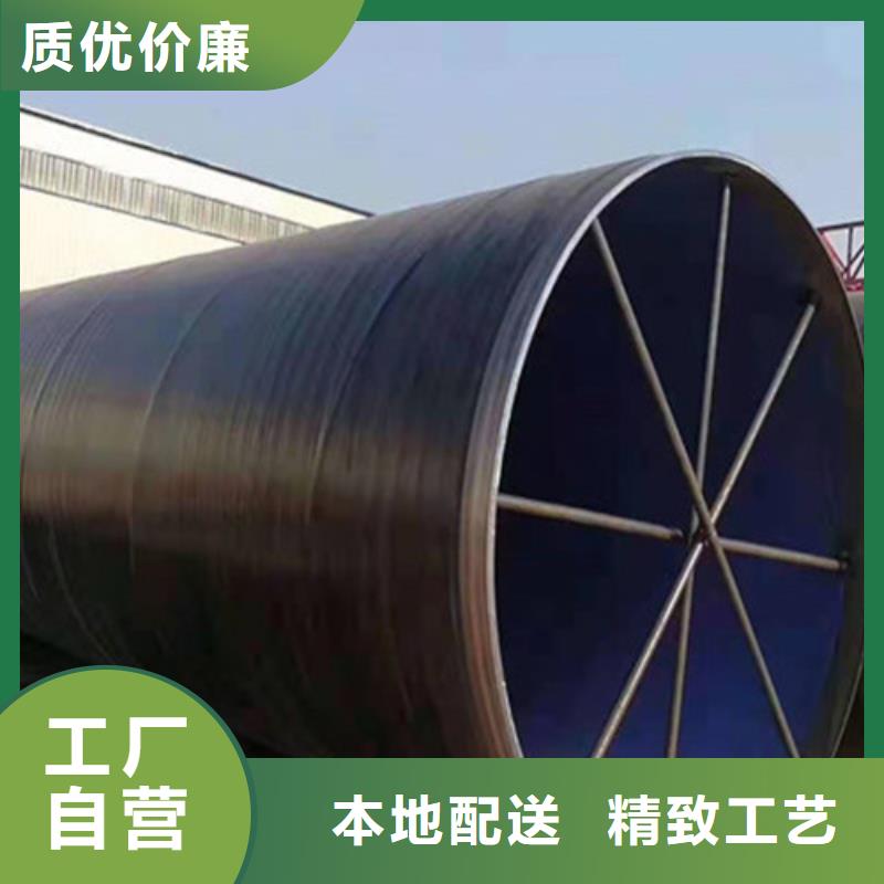无溶剂环氧煤沥青防腐钢管实力厂家，让您放心