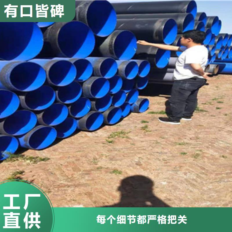 2025报价快的#IPN8710防腐钢管#厂家