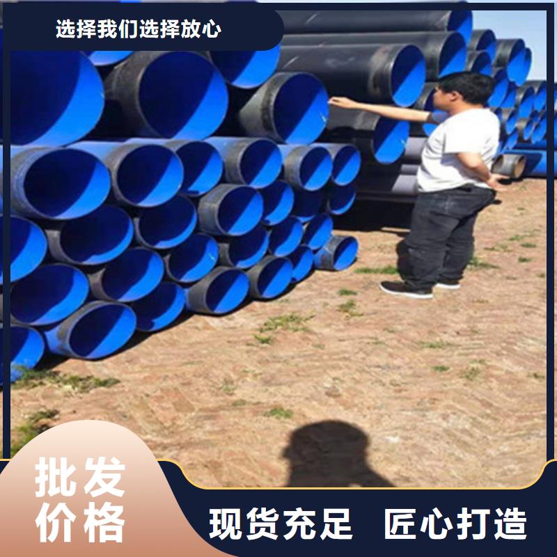 防腐钢管环氧树脂防腐钢管厂家有口皆碑