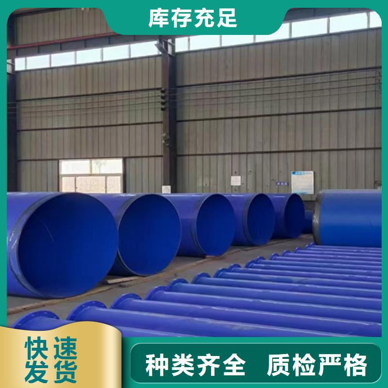水泥砂浆衬里防腐无缝钢管厂家