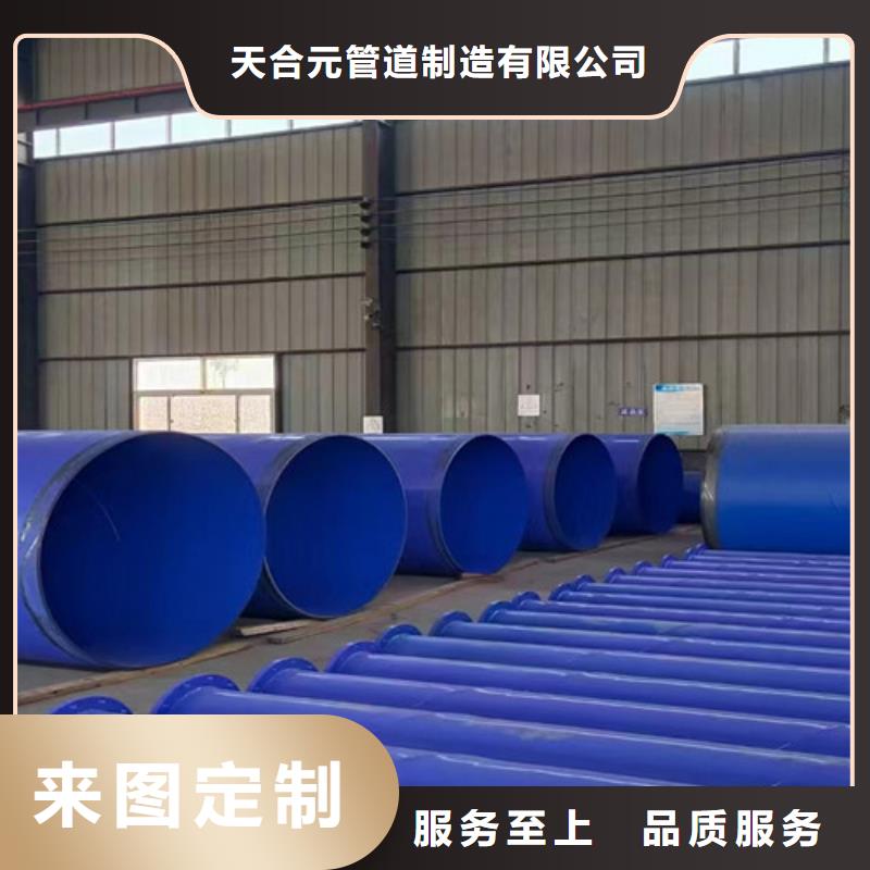 【防腐钢管热浸塑穿线管厂家丰富的行业经验】
