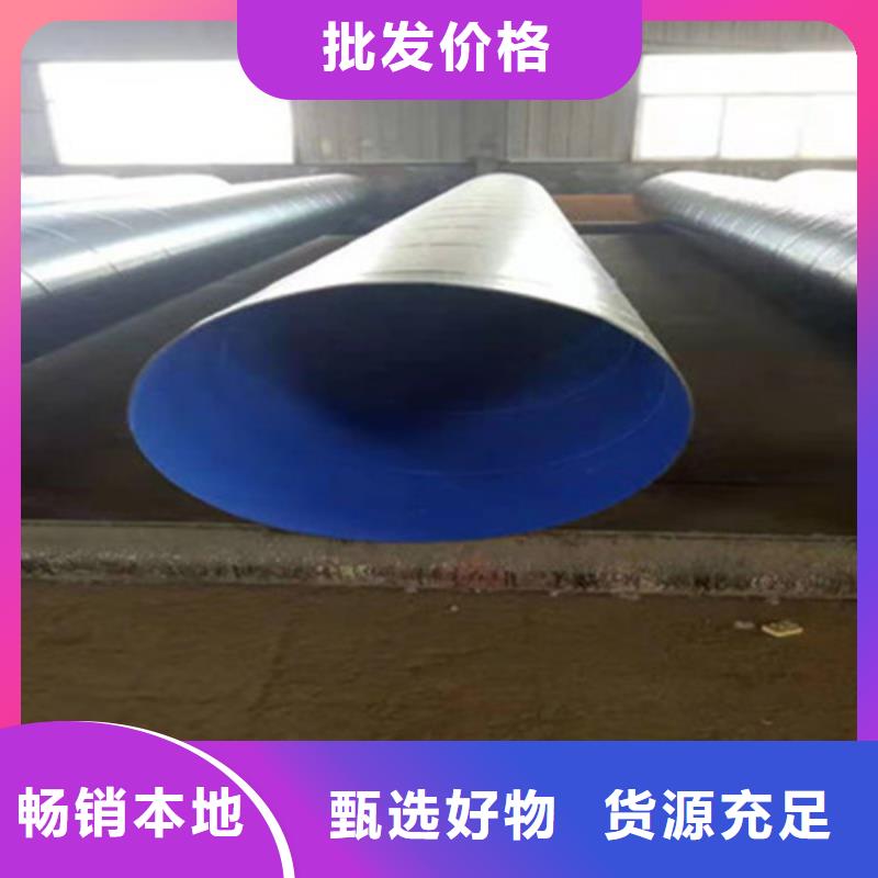 外环氧煤沥青防腐钢管市场价