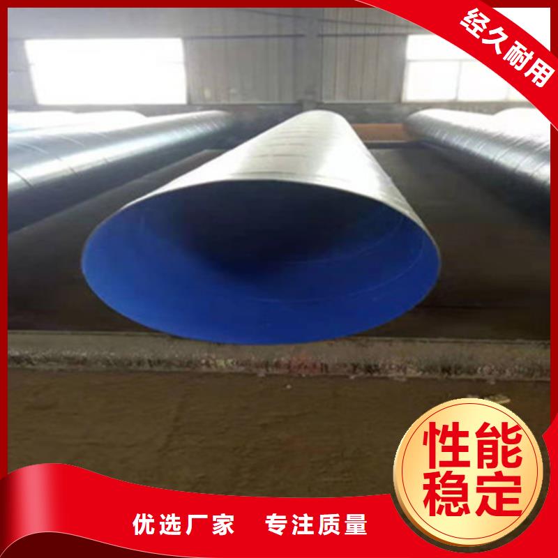 防腐钢管聚氨酯保温钢管诚信可靠