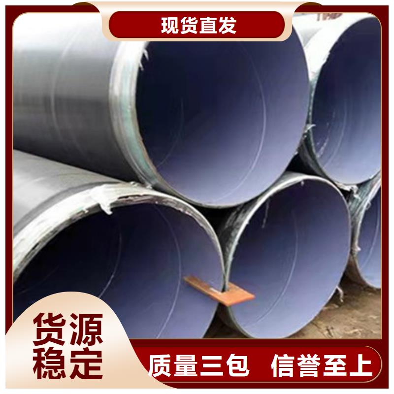 六油两布环氧煤沥青防腐钢管质量稳定