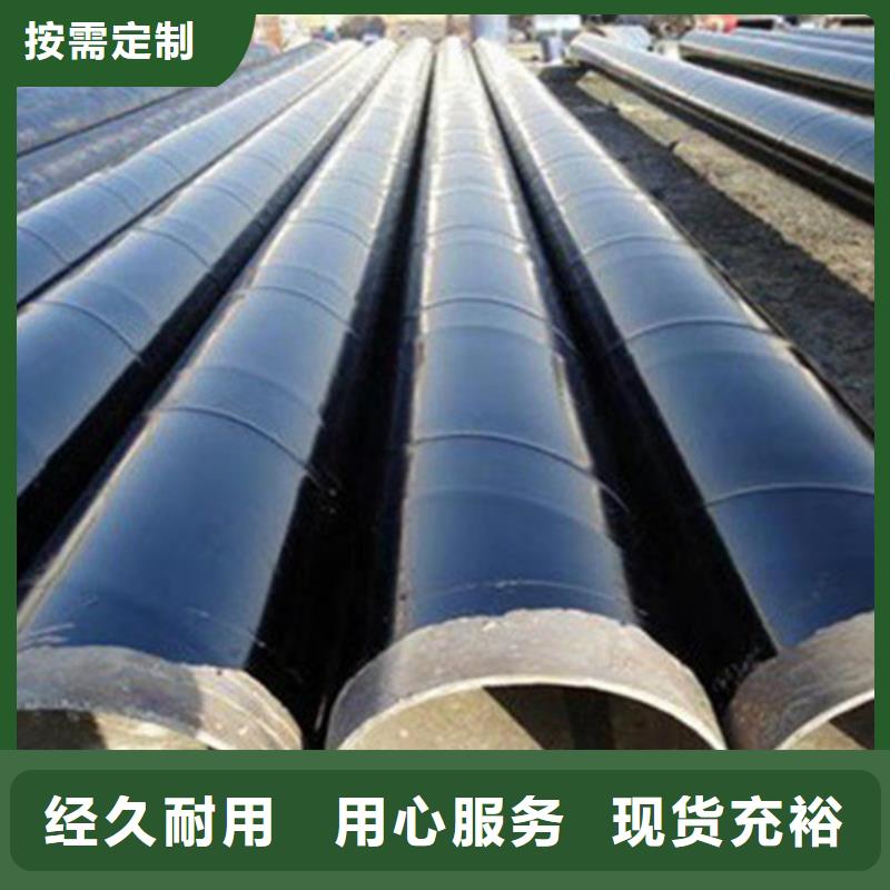 防腐钢管螺旋钢管厂现货采购