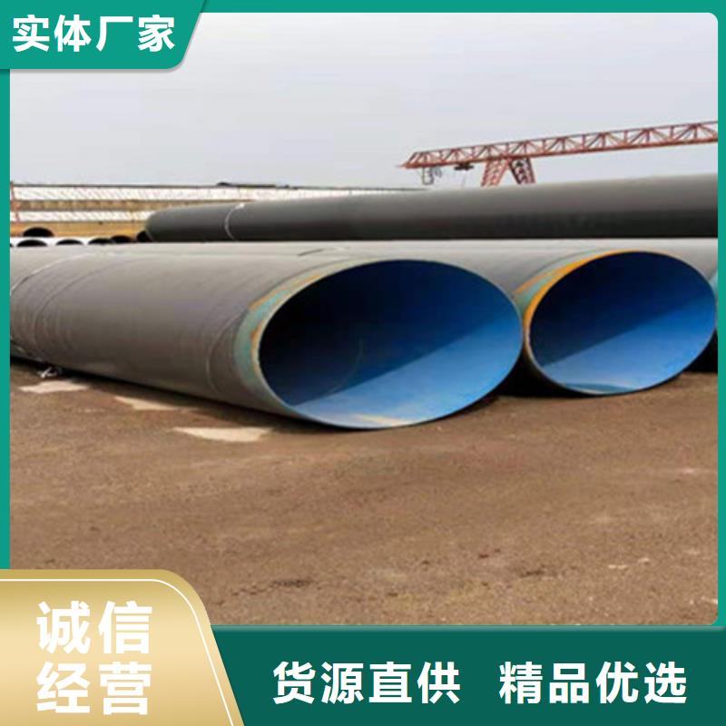 TPEP防腐螺旋钢管厂家资质齐全