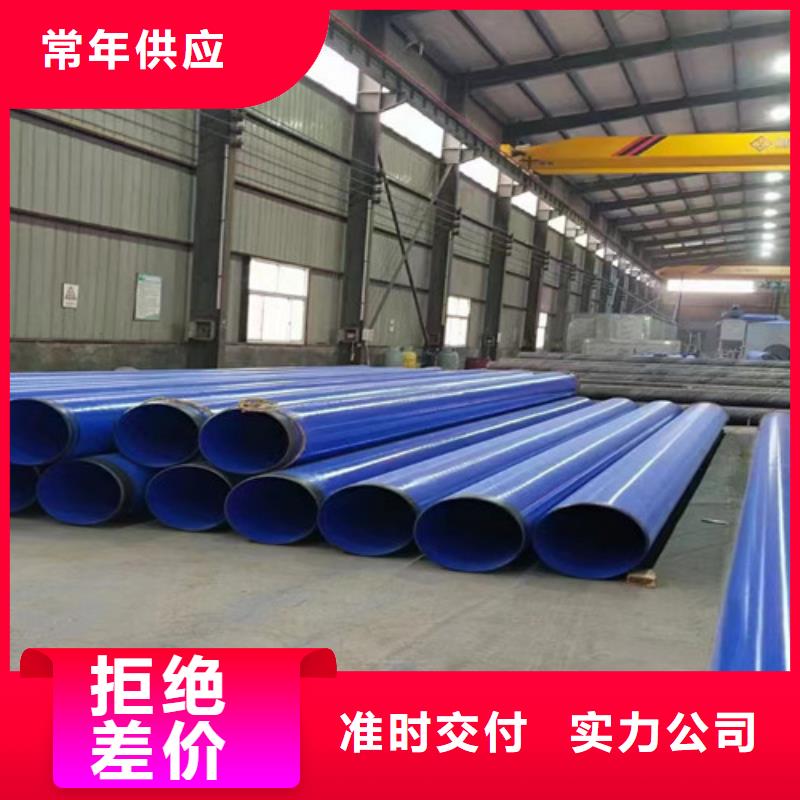 用户认可的3布4油环氧煤沥青防腐钢管厂家