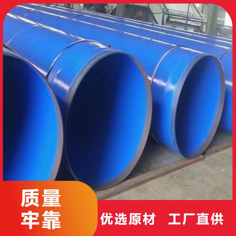 【防腐钢管-环氧树脂防腐钢管品牌大厂家】