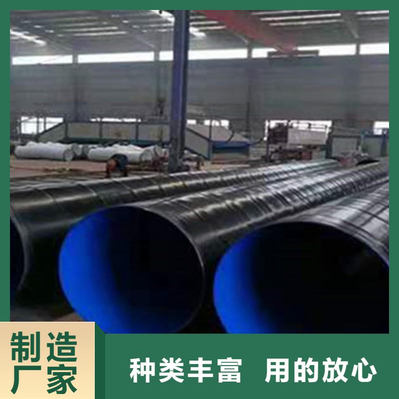 防腐钢管-螺旋钢管用心制造
