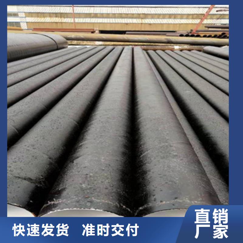 TPEP防腐无缝钢管、TPEP防腐无缝钢管厂家直销_规格齐全