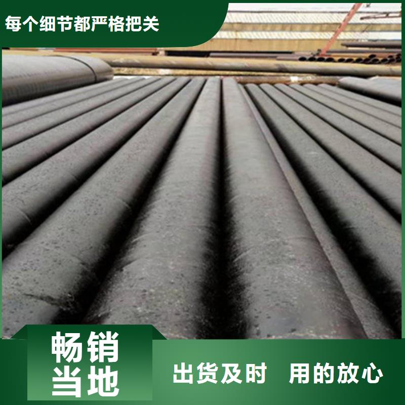 2025报价快的#IPN8710防腐钢管#厂家