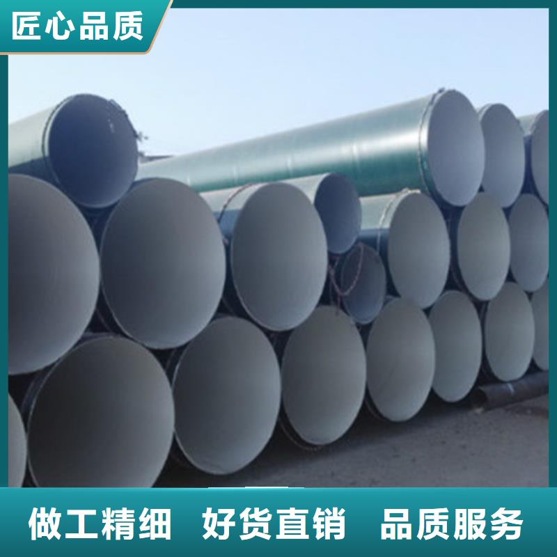 饮用水环氧树脂防腐钢管2025畅销新品