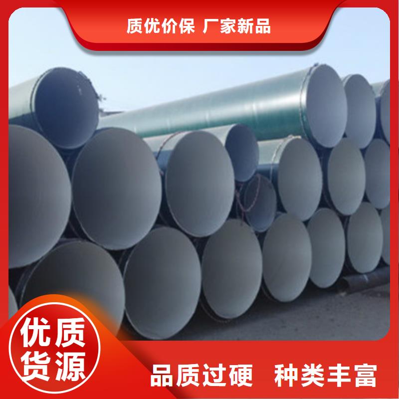 防腐钢管环氧树脂防腐钢管厂家有口皆碑