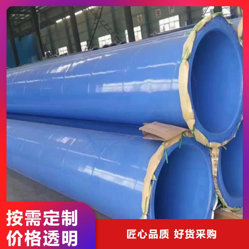 两布五油防腐钢管厂家—薄利多销