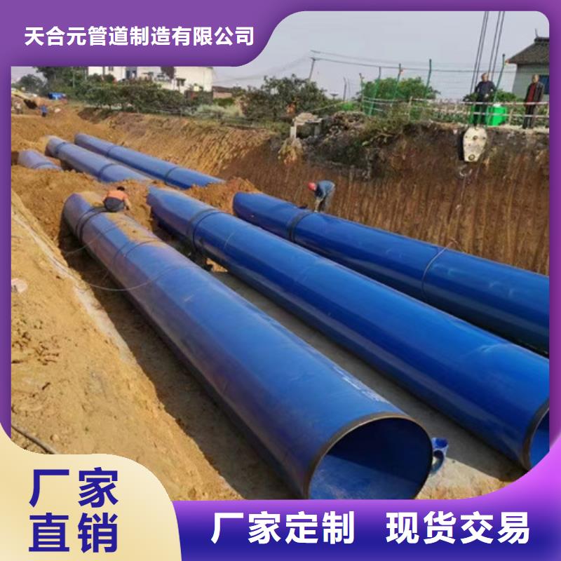 饮水管道用IPN8710防腐钢管-饮水管道用IPN8710防腐钢管质量有保障