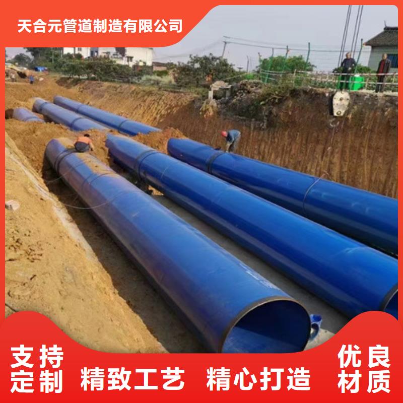 【防腐钢管环氧树脂防腐钢管厂拥有多家成功案例】