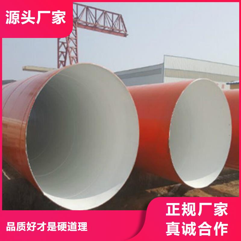 饮用水环氧树脂防腐钢管2025畅销新品