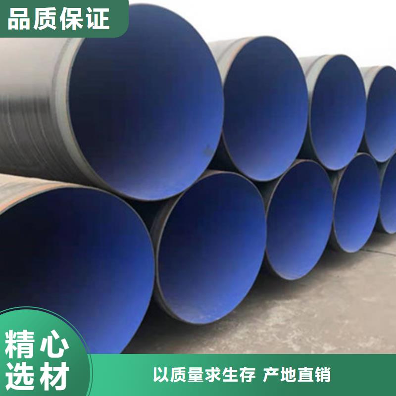 【防腐钢管_环氧树脂防腐钢管厂源头工厂量大优惠】