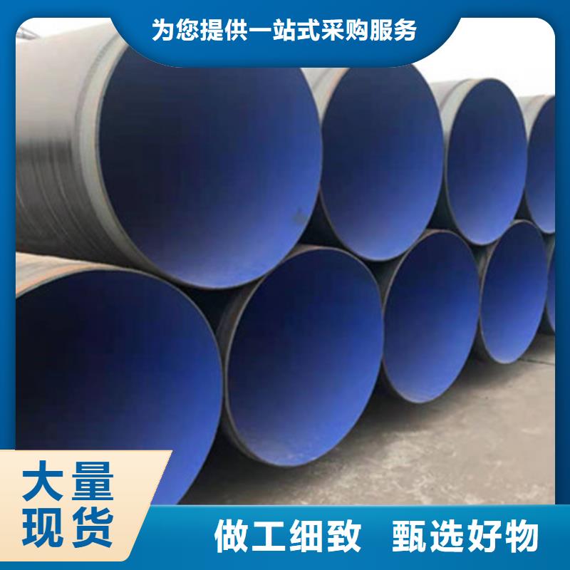 采购TPEP防腐无缝钢管_认准天合元管道制造有限公司_值得信赖