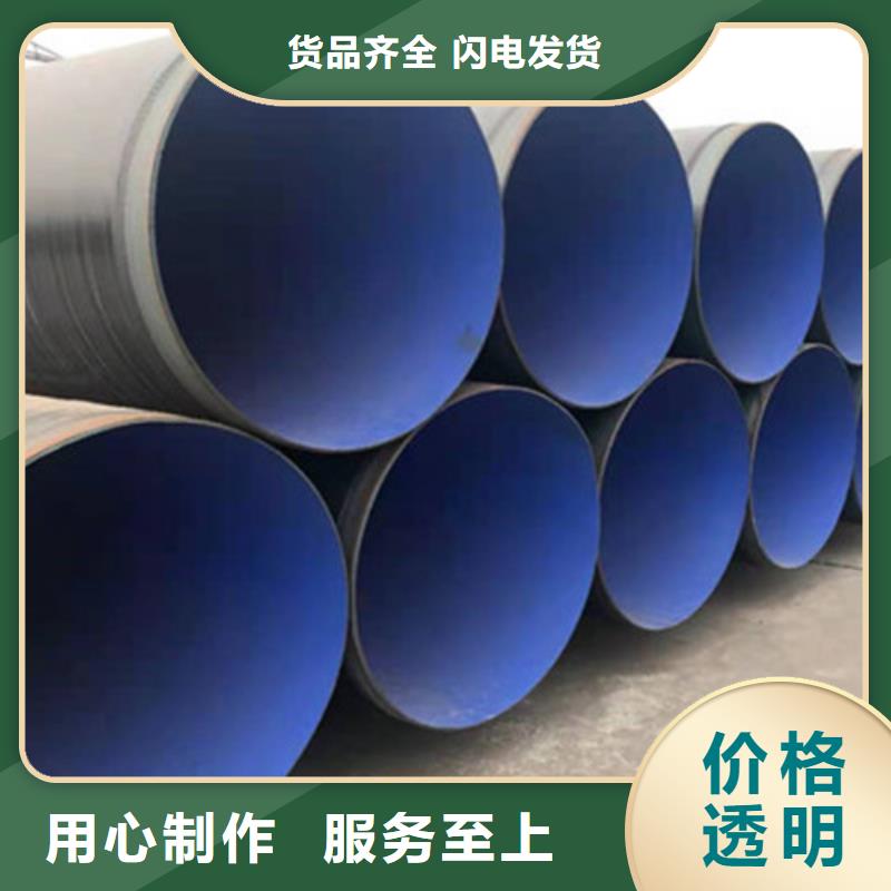 防腐钢管_钢套钢保温管厂联系厂家