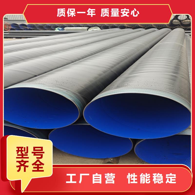 外环氧煤沥青防腐钢管市场价