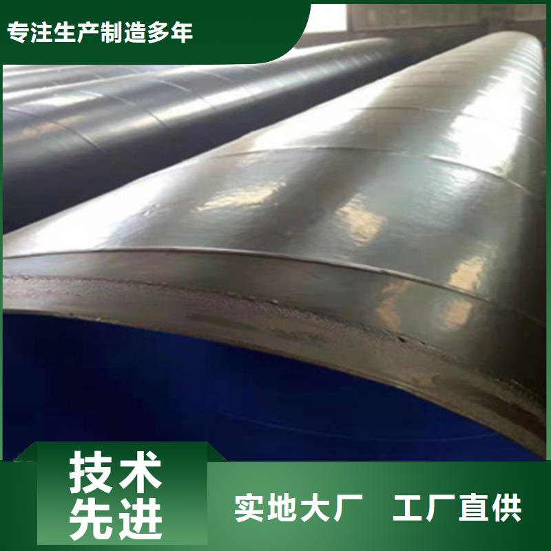 防腐钢管-螺旋钢管用心制造