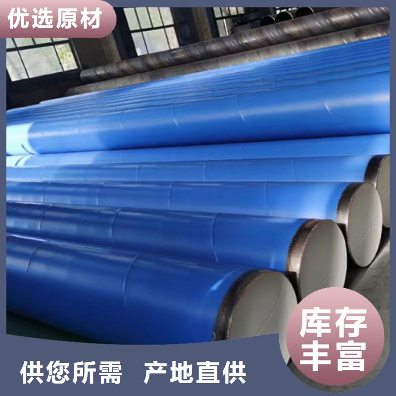 防腐钢管给水涂塑钢管来图定制量大从优
