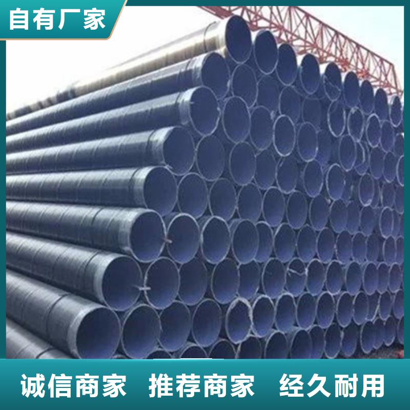 防腐钢管螺旋钢管厂家源头实体厂商