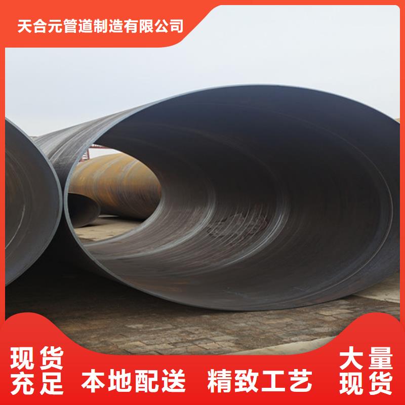 【防腐钢管,热浸塑穿线管做工细致】
