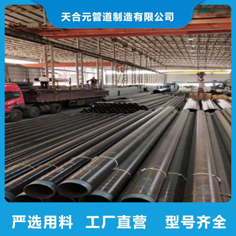 【防腐钢管】螺旋钢管现货直供