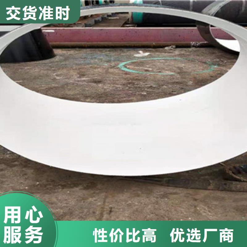 【防腐钢管】涂塑钢管工艺精细质保长久