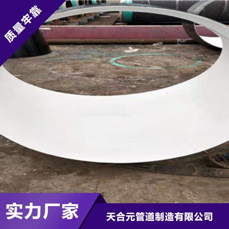 【防腐钢管】钢套钢保温管厂好货直销