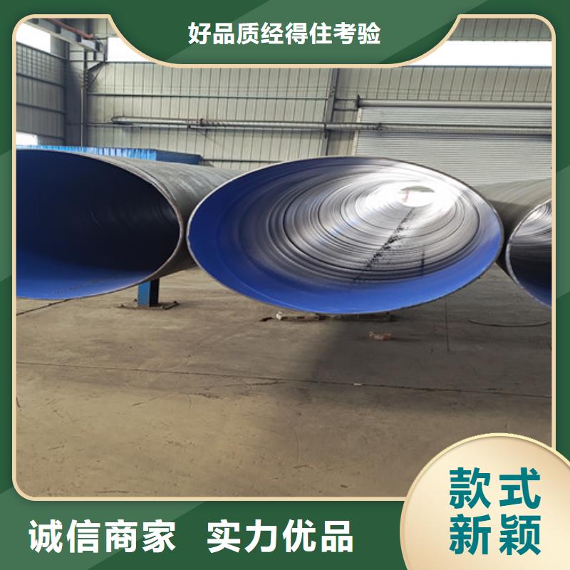 【防腐钢管】环氧树脂防腐钢管厂客户信赖的厂家