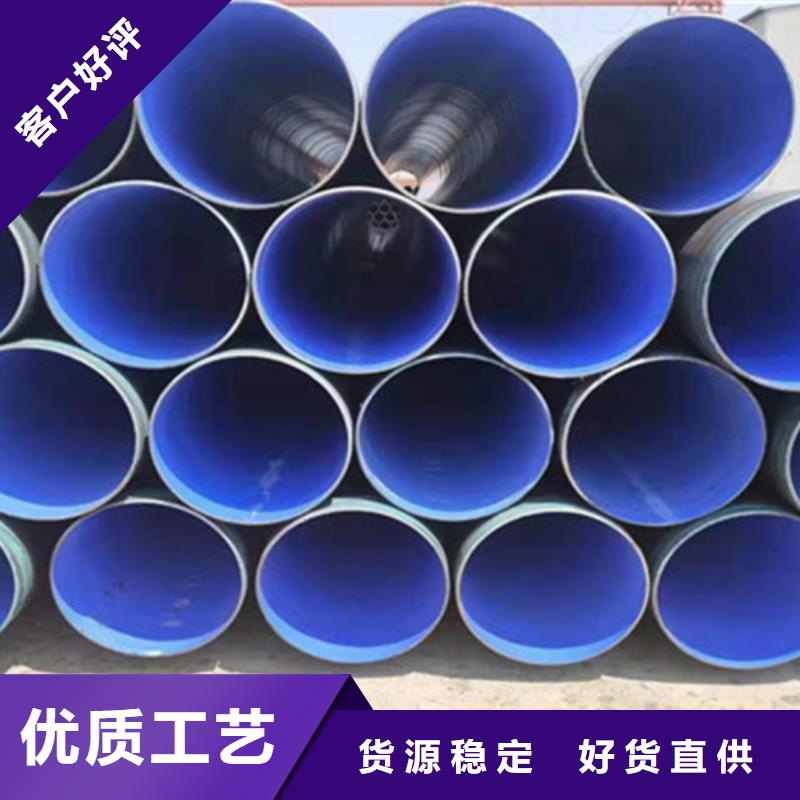 防腐钢管钢套钢保温管厂优选厂商