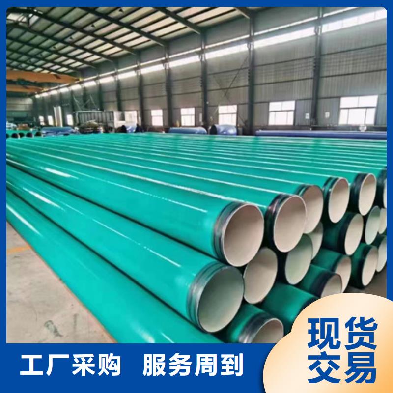 IPN8710防腐钢管欢迎询价
