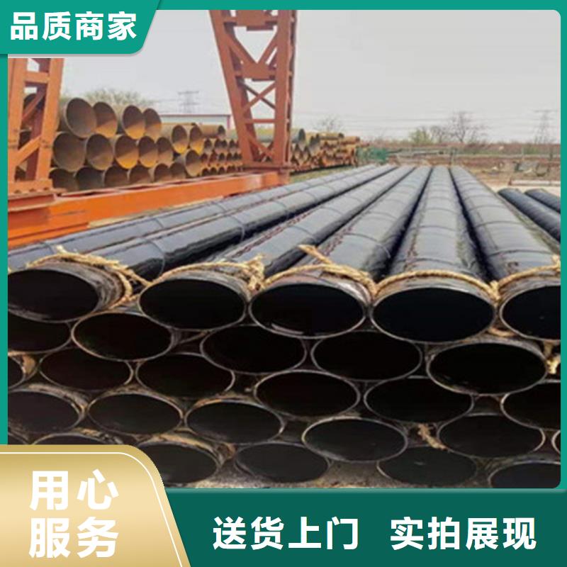 防腐钢管钢套钢保温管厂优选厂商