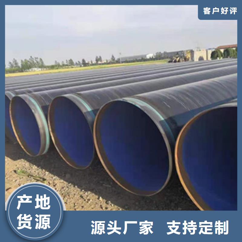 TPEP防腐无缝钢管、TPEP防腐无缝钢管厂家直销_规格齐全