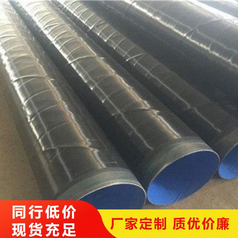 【防腐钢管热浸塑穿线管厂家丰富的行业经验】