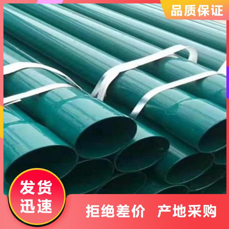 涂塑钢管环氧树脂防腐钢管型号齐全