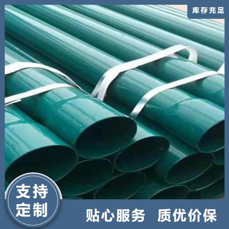 涂塑钢管环氧树脂防腐钢管厂源头厂源头货