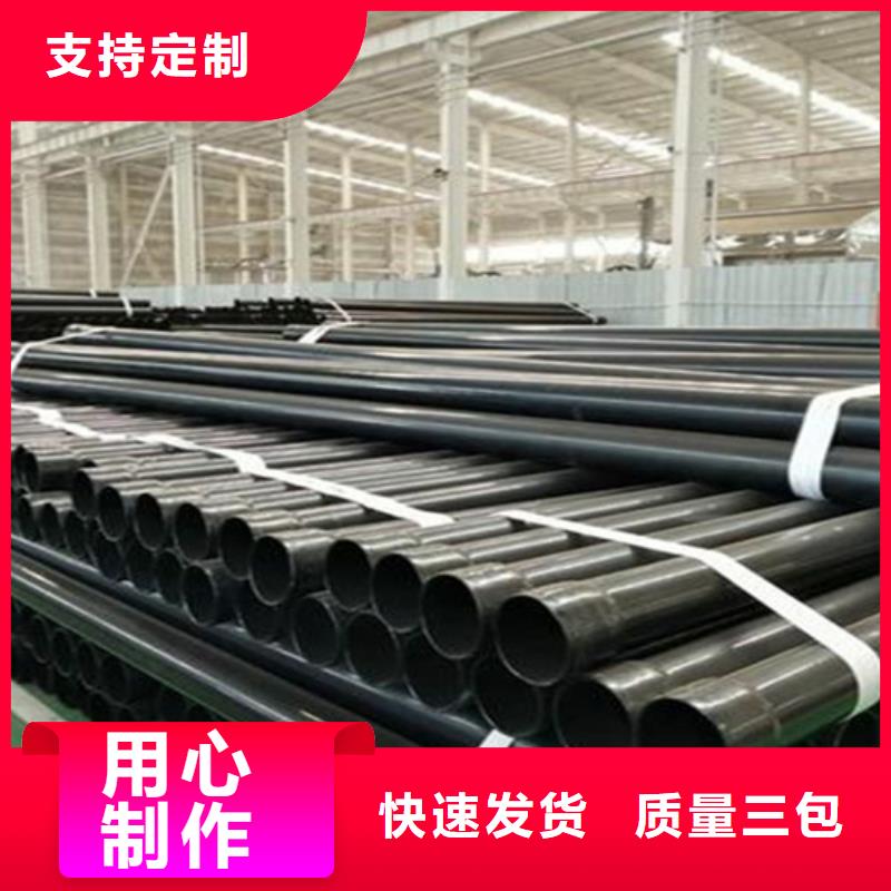 发货速度快的排水内涂塑钢管批发商