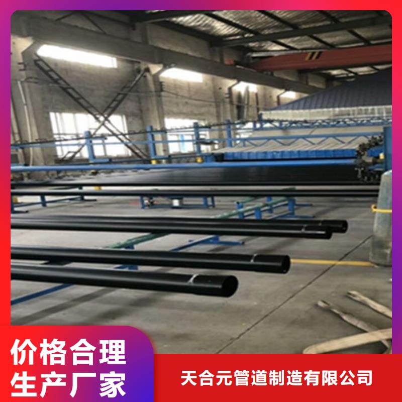 涂塑钢管热浸塑穿线管品类齐全