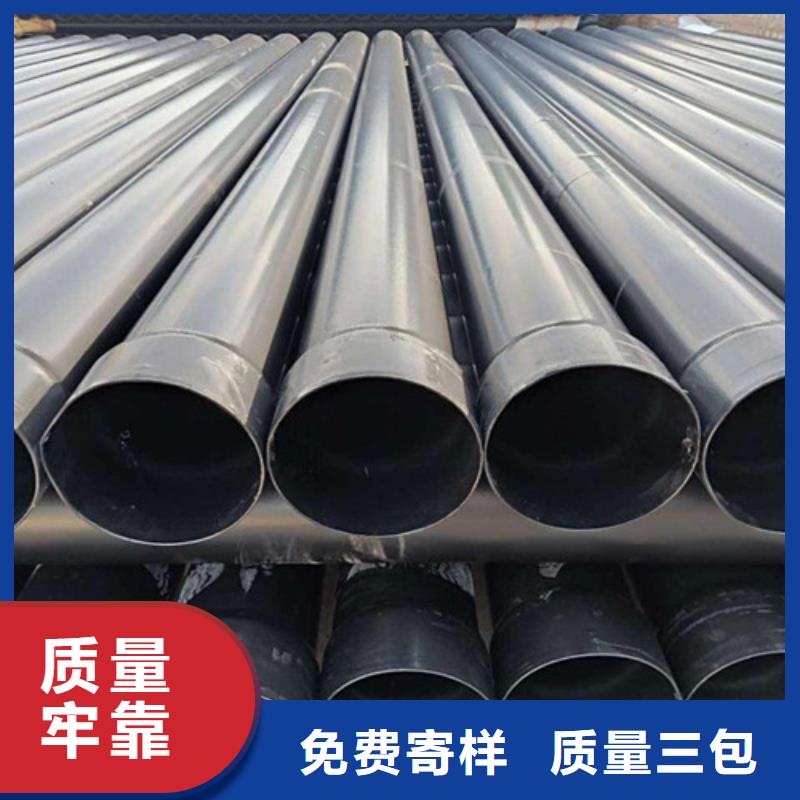 工业水涂塑钢管生产定做