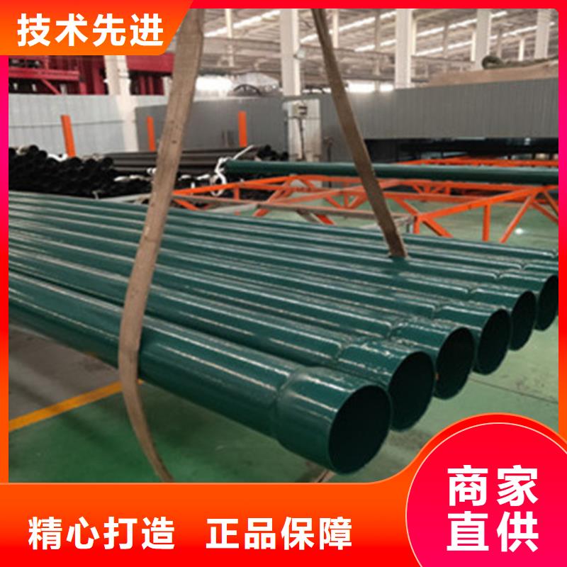 涂塑供水管_量大从优