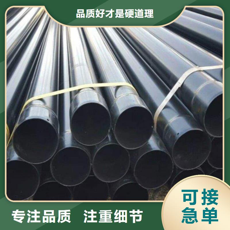 涂塑钢管环氧树脂防腐钢管厂源头厂源头货