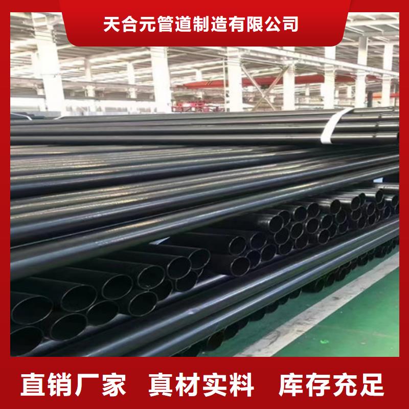 工业水涂塑钢管生产定做