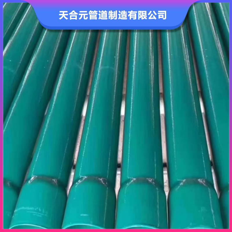 涂塑钢管,聚氨酯保温钢管厂优选厂商