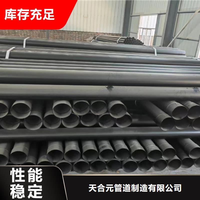 批发给水中涂塑钢管_品牌厂家
