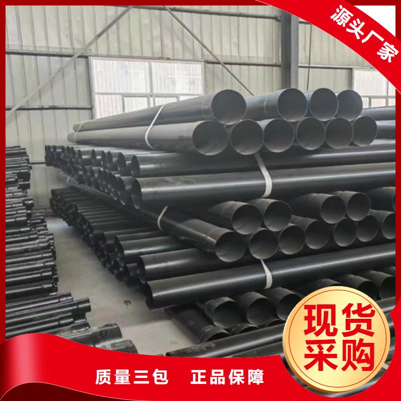 涂塑钢管钢套钢保温管厂超产品在细节